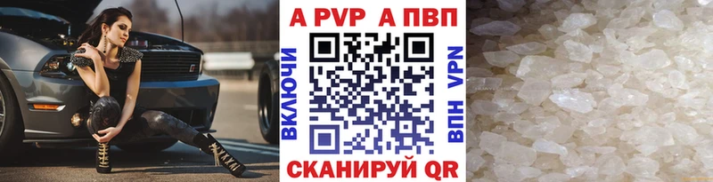 Alpha PVP VHQ Домодедово