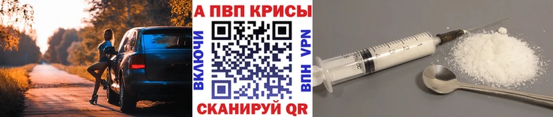купить   Домодедово  APVP Crystall 