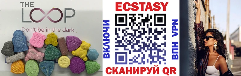Ecstasy ешки  что такое наркотик  Домодедово 