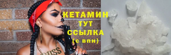 мефедрон мука Заволжск