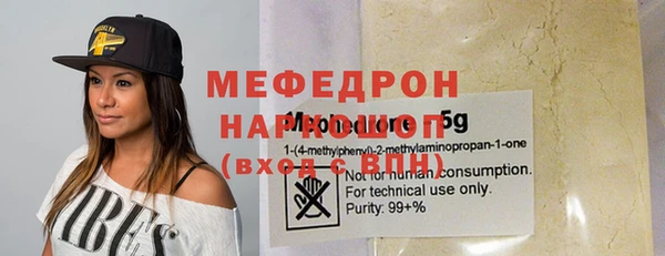 меф Заводоуковск