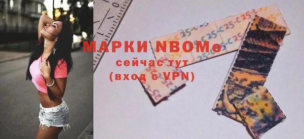 альфа пвп VHQ Заволжье
