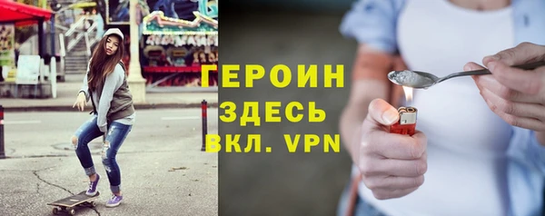 мефедрон мука Заволжск