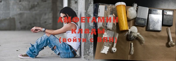 мефедрон мука Заволжск