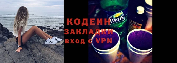 меф Заводоуковск