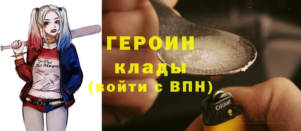 альфа пвп VHQ Заволжье