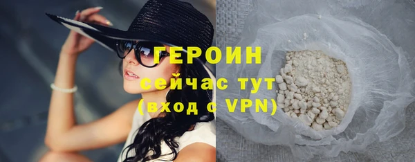 альфа пвп VHQ Заволжье