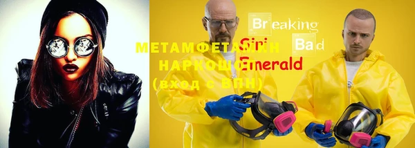 мефедрон мука Заволжск