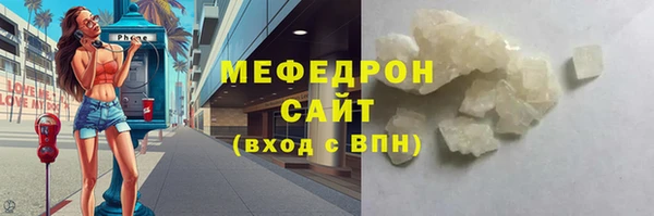 альфа пвп VHQ Заволжье