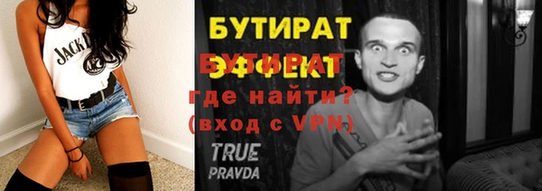 альфа пвп VHQ Заволжье