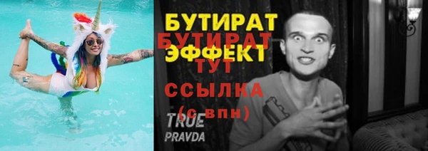 мефедрон мука Заволжск