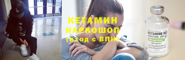 мефедрон мука Заволжск