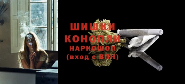 мефедрон мука Заволжск