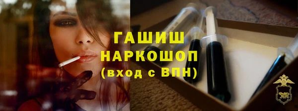 альфа пвп VHQ Заволжье