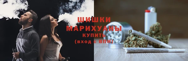 мефедрон мука Заволжск
