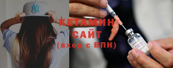 альфа пвп VHQ Заволжье