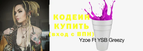 меф Заводоуковск