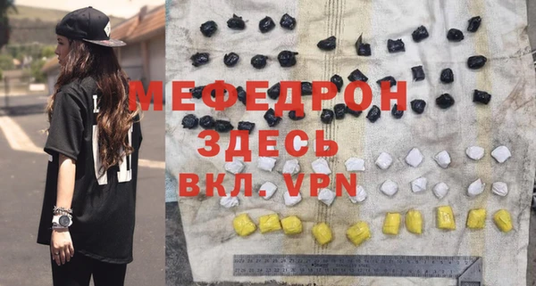 mix Елабуга