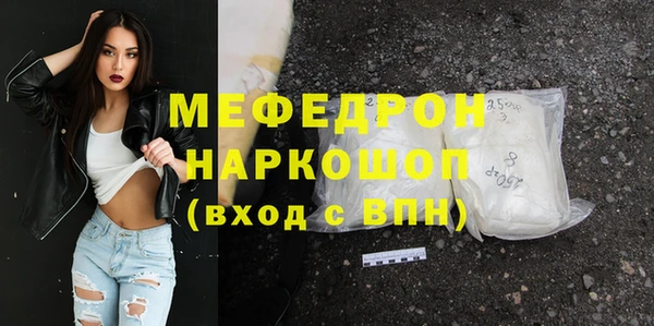 меф Заводоуковск