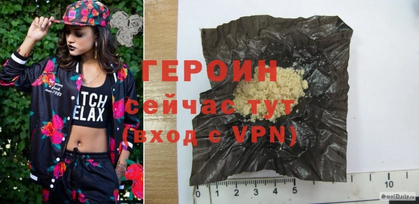 альфа пвп VHQ Заволжье