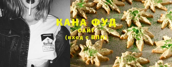 мефедрон мука Заволжск