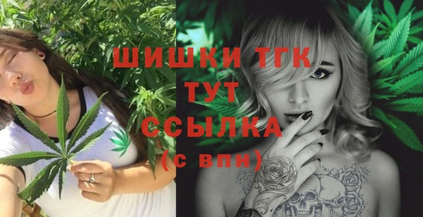 альфа пвп VHQ Заволжье