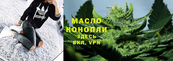 мефедрон мука Заволжск