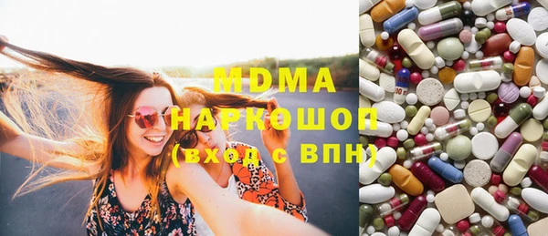 мефедрон мука Заволжск