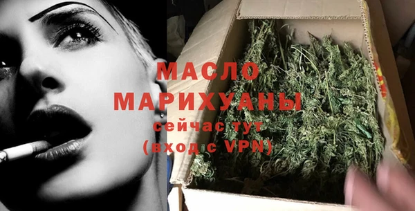 меф Заводоуковск