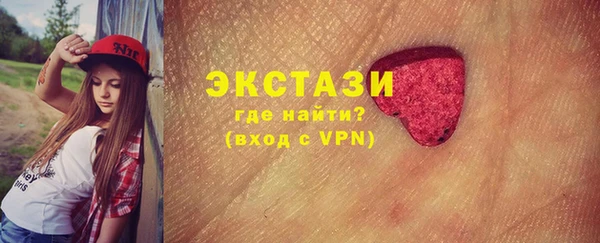 меф Заводоуковск