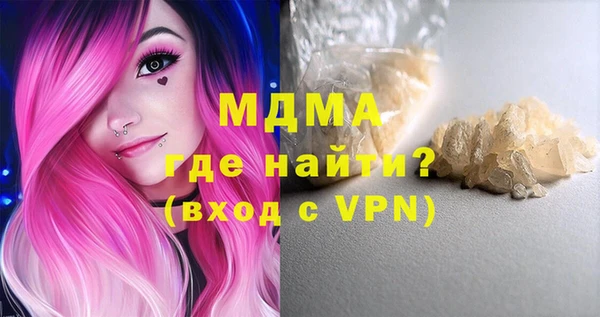 мефедрон мука Заволжск