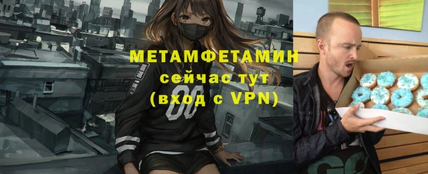 альфа пвп VHQ Заволжье