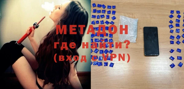 альфа пвп VHQ Заволжье