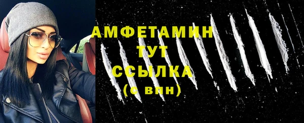 альфа пвп VHQ Заволжье
