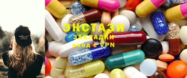 меф Заводоуковск