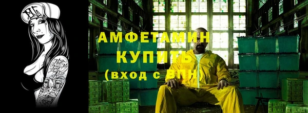 mdma Ельня