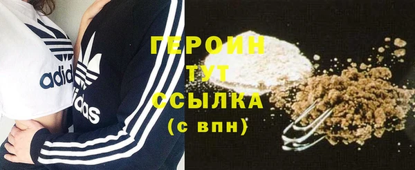 мефедрон мука Заволжск