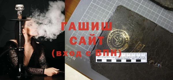 альфа пвп VHQ Заволжье