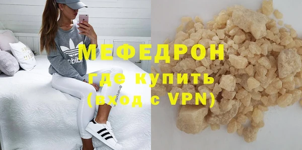 меф Заводоуковск