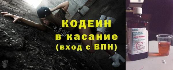герыч Елизово