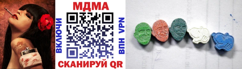 где найти   Домодедово  MDMA Molly 