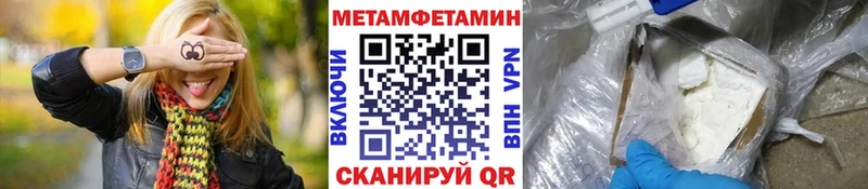 МЕТАМФЕТАМИН Декстрометамфетамин 99.9%  Домодедово 